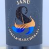 Janù Montepulciano D'Abruzzo Cantina Jasci e Marchesani - immagine 2