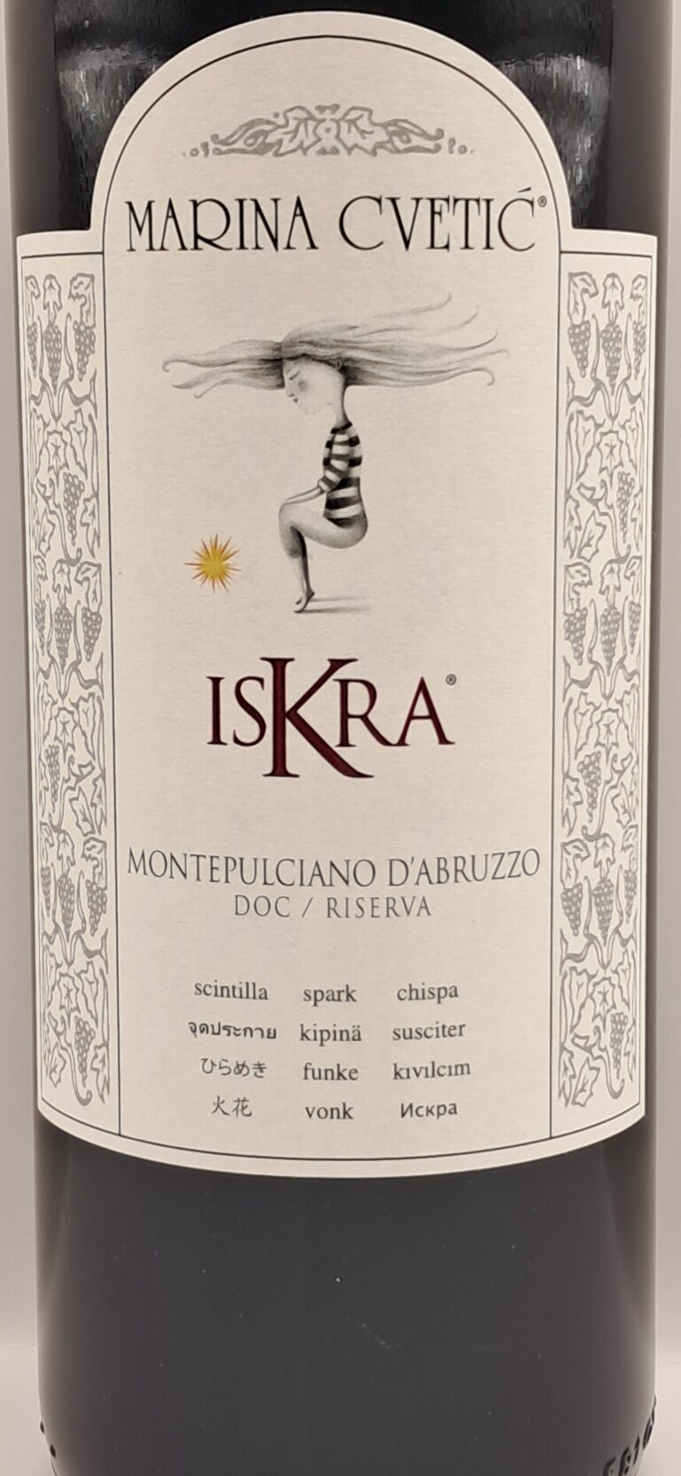 Masciarelli Iskra Galleria 1